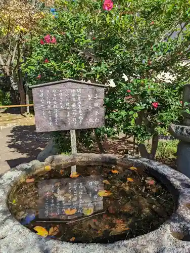 極楽寺（霊鷲山感應院極楽律寺）の手水舎
