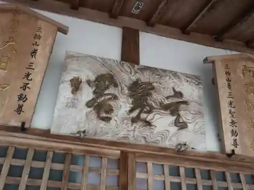 玄賓庵のその他建物