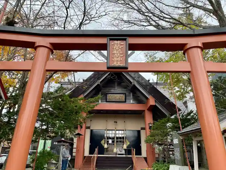 共栄稲荷神社の鳥居