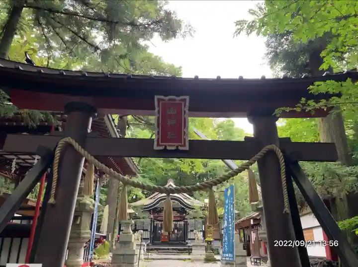 新屋山神社(山梨県)