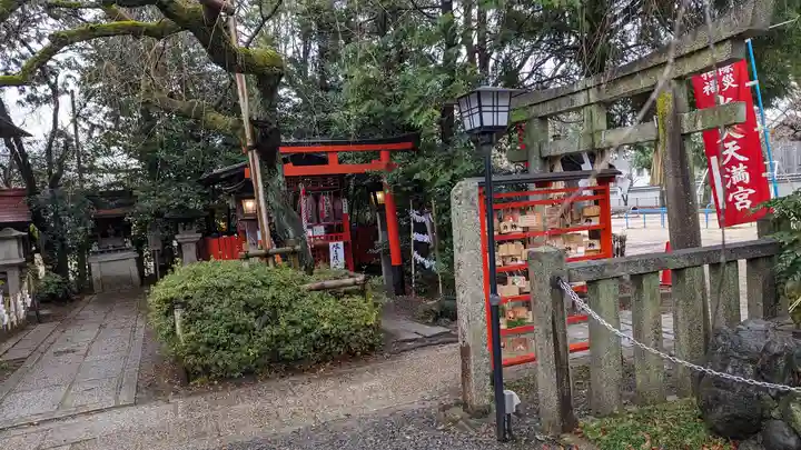 水火天満宮(京都府)