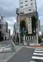 東京大神宮(東京都)
