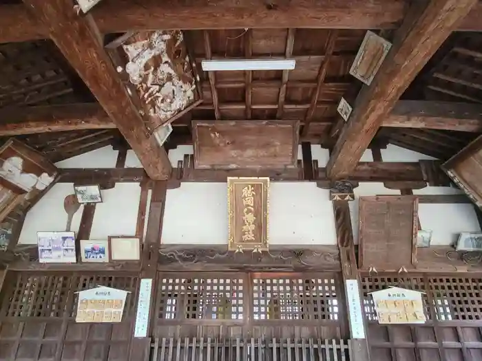 勝岡八幡神社の本殿