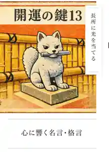 代沢稲荷(東京都)(2026年01月19日(月) 16時14分58秒投稿)