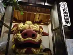 波除神社（波除稲荷神社）の建物その他