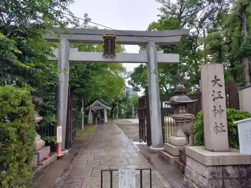 大江神社(大阪府)