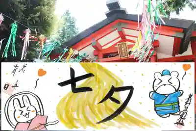 くまくま神社(導きの社 熊野町熊野神社)(東京都)