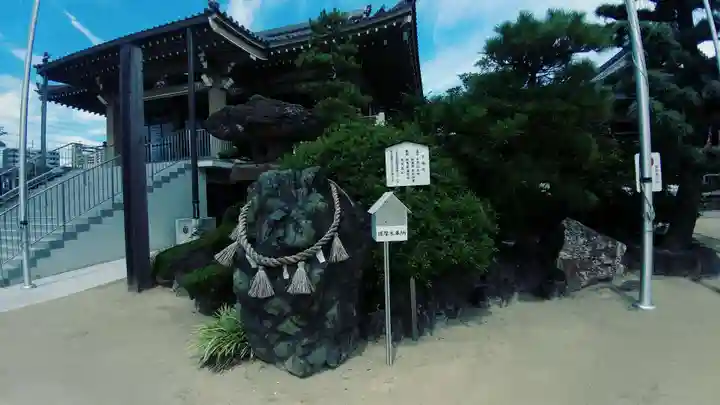 秋葉山圓通寺(愛知県)