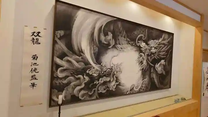 大聖護国寺(群馬県)