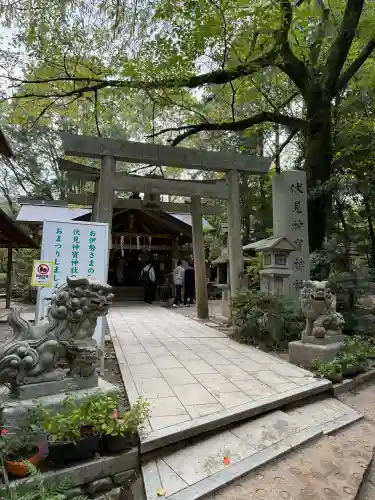伏見神宝神社の{uncategorized: "未分類", other: "その他", undefined: "問題あり", building: "その他建物", grave: "お墓", sacred_gate: "鳥居", guardian: "狛犬", statue: "像", buddha: "仏像", history: "歴史", nature: "自然", garden: "庭園", animal: "動物", pagoda: "塔", temizu: "手水舎", mountain_gate: "山門・神門", sanctuary: "本殿・本堂", subordinate: "末社・摂社", art: "芸術", scenery: "景色", jizo: "地蔵", ema: "絵馬", goshuin: "御朱印", omikuji: "おみくじ", items: "授与品その他", amulet: "お守り", goshuincho: "御朱印帳", eats: "食事", festival: "お祭り", votive_dance: "神楽", shichigosan: "七五三参", wedding: "結婚式", experience: "体験その他", initially: "初詣", around: "周辺", anti_infection: "感染症対策"}