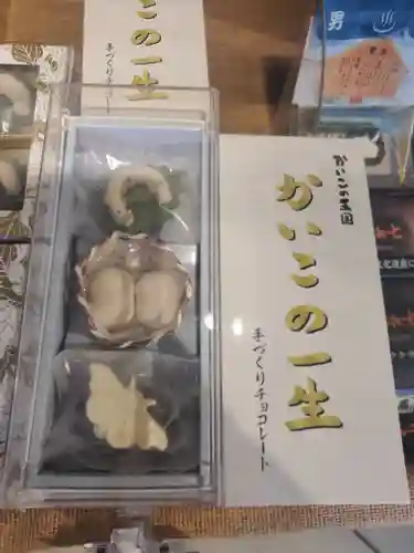 愛宕神社(群馬県)