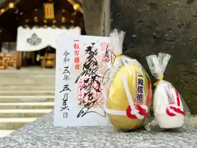 札幌諏訪神社の授与品その他