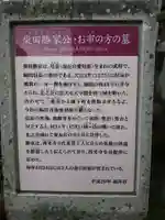 西光寺のその他建物