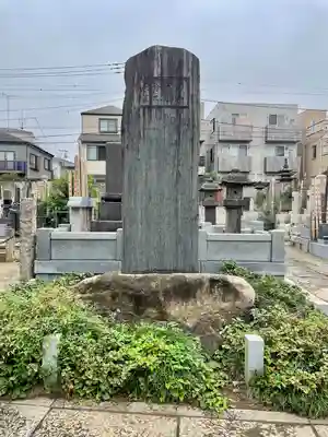 大圓寺(東京都)
