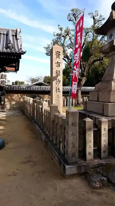 貴布禰神社のその他建物