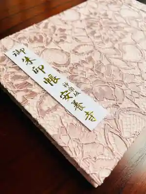 神楽坂安養寺(東京都)