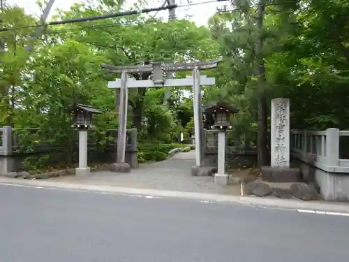 宮山神社の鳥居