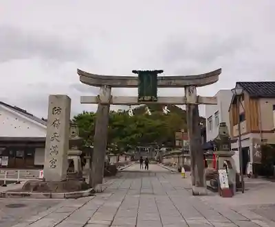 防府天満宮(山口県)