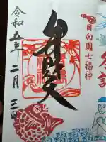 青島神社(青島神宮)(宮崎県)