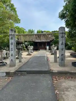 白鬚神社(福岡県)