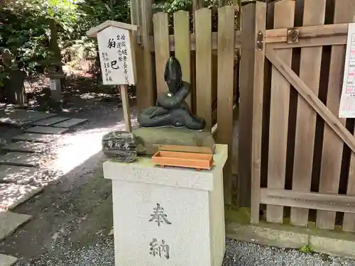 大豊神社(京都府)