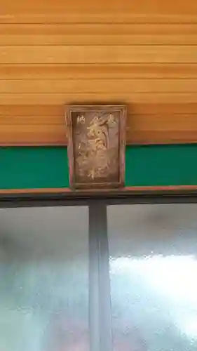 香取神社のその他建物