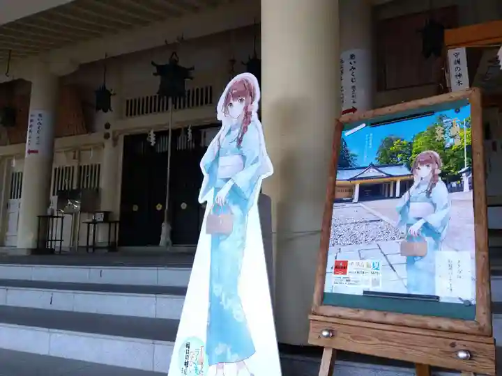 福井県護国神社(福井県)