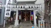 大井蔵王権現神社のその他建物