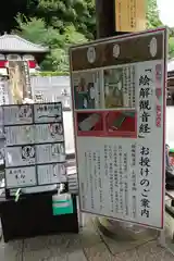 長谷寺の建物その他