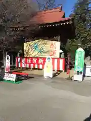 安住神社(栃木県)