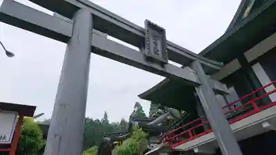 九頭竜大社(京都府)