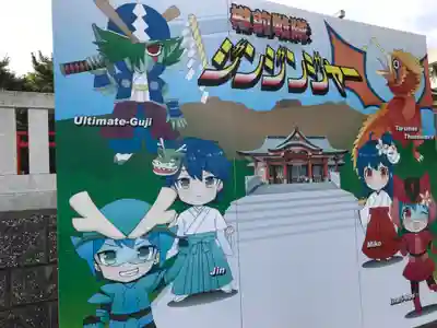 樽前山神社(北海道)