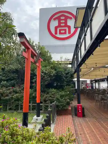 最上稲荷の{uncategorized: "未分類", other: "その他", undefined: "問題あり", building: "その他建物", grave: "お墓", sacred_gate: "鳥居", guardian: "狛犬", statue: "像", buddha: "仏像", history: "歴史", nature: "自然", garden: "庭園", animal: "動物", pagoda: "塔", temizu: "手水舎", mountain_gate: "山門・神門", sanctuary: "本殿・本堂", subordinate: "末社・摂社", art: "芸術", scenery: "景色", jizo: "地蔵", ema: "絵馬", goshuin: "御朱印", omikuji: "おみくじ", items: "授与品その他", amulet: "お守り", goshuincho: "御朱印帳", eats: "食事", festival: "お祭り", votive_dance: "神楽", shichigosan: "七五三参", wedding: "結婚式", experience: "体験その他", initially: "初詣", around: "周辺", anti_infection: "感染症対策"}
