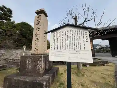 くろ谷 金戒光明寺の{uncategorized: "未分類", other: "その他", undefined: "問題あり", building: "その他建物", grave: "お墓", sacred_gate: "鳥居", guardian: "狛犬", statue: "像", buddha: "仏像", history: "歴史", nature: "自然", garden: "庭園", animal: "動物", pagoda: "塔", temizu: "手水舎", mountain_gate: "山門・神門", sanctuary: "本殿・本堂", subordinate: "末社・摂社", art: "芸術", scenery: "景色", jizo: "地蔵", ema: "絵馬", goshuin: "御朱印", omikuji: "おみくじ", items: "授与品その他", amulet: "お守り", goshuincho: "御朱印帳", eats: "食事", festival: "お祭り", votive_dance: "神楽", shichigosan: "七五三参", wedding: "結婚式", experience: "体験その他", initially: "初詣", around: "周辺", anti_infection: "感染症対策"}