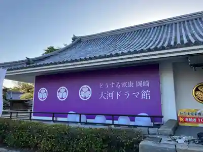 龍城神社(愛知県)