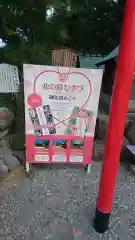 三光稲荷神社の建物その他