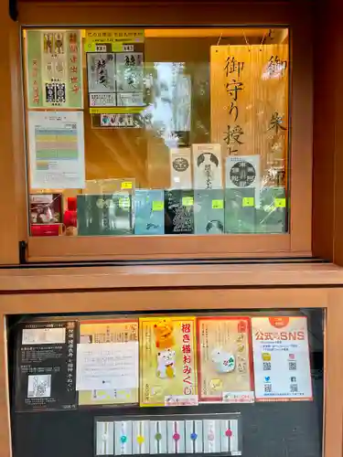 増上寺塔頭 三縁山 宝珠院のその他建物