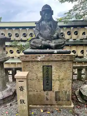 大石神社(京都府)