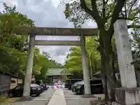 若宮神明社の{uncategorized: "未分類", other: "その他", undefined: "問題あり", building: "その他建物", grave: "お墓", sacred_gate: "鳥居", guardian: "狛犬", statue: "像", buddha: "仏像", history: "歴史", nature: "自然", garden: "庭園", animal: "動物", pagoda: "塔", temizu: "手水舎", mountain_gate: "山門・神門", sanctuary: "本殿・本堂", subordinate: "末社・摂社", art: "芸術", scenery: "景色", jizo: "地蔵", ema: "絵馬", goshuin: "御朱印", omikuji: "おみくじ", items: "授与品その他", amulet: "お守り", goshuincho: "御朱印帳", eats: "食事", festival: "お祭り", votive_dance: "神楽", shichigosan: "七五三参", wedding: "結婚式", experience: "体験その他", initially: "初詣", around: "周辺", anti_infection: "感染症対策"}