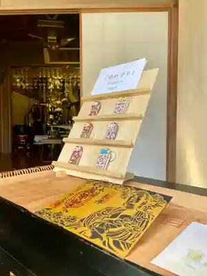 神楽坂安養寺(東京都)