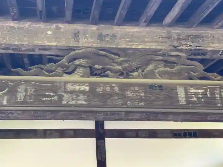 定泉寺の{uncategorized: "未分類", other: "その他", undefined: "問題あり", building: "その他建物", grave: "お墓", sacred_gate: "鳥居", guardian: "狛犬", statue: "像", buddha: "仏像", history: "歴史", nature: "自然", garden: "庭園", animal: "動物", pagoda: "塔", temizu: "手水舎", mountain_gate: "山門・神門", sanctuary: "本殿・本堂", subordinate: "末社・摂社", art: "芸術", scenery: "景色", jizo: "地蔵", ema: "絵馬", goshuin: "御朱印", omikuji: "おみくじ", items: "授与品その他", amulet: "お守り", goshuincho: "御朱印帳", eats: "食事", festival: "お祭り", votive_dance: "神楽", shichigosan: "七五三参", wedding: "結婚式", experience: "体験その他", initially: "初詣", around: "周辺", anti_infection: "感染症対策"}