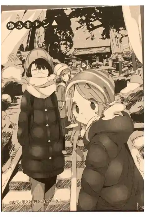 身延山奥之院思親閣の御朱印帳