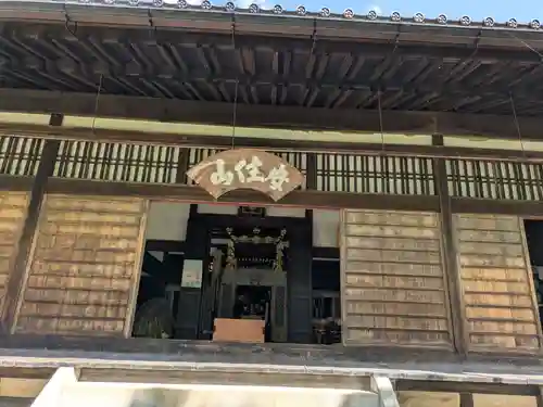 清泰寺(岐阜県)