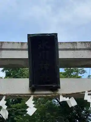 岡氷川神社(埼玉県)