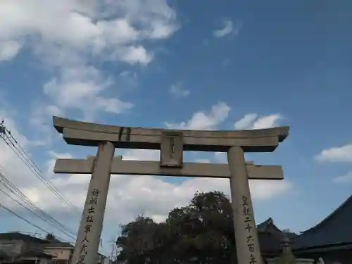 熊野原神社の鳥居