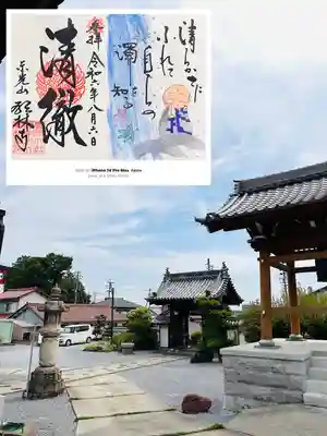 願林寺(岐阜県)