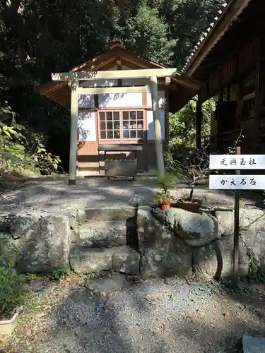 大江寺(三重県)