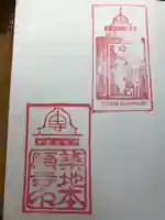 築地本願寺(本願寺築地別院)(東京都)