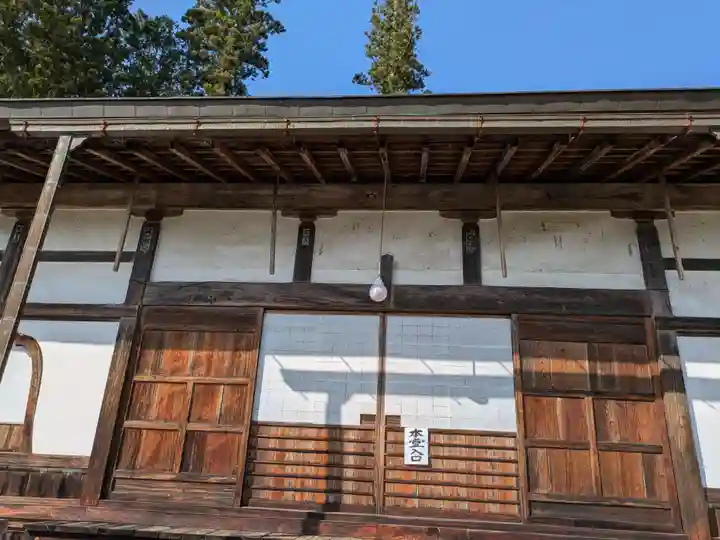 安国寺(岐阜県)