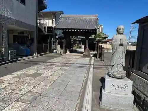 九品寺(神奈川県)